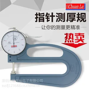 ��½ָ��������X120/0-10����0.01
