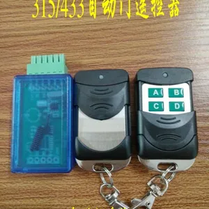 金诺恒遥控设备（深圳）有限公司