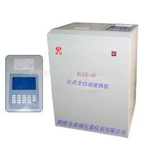 供应煤炭化验设备DCLR-30型两用全自动发热量测定仪