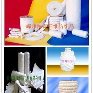 【优质陶瓷纤维布 硅铝布哪里找 辉邦厂家低价供应】