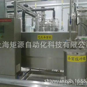 ���ҹ�Ӧ�ʹ���֭������ ��֭������ ����ǰ�����豸
