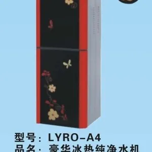 供应批发成都重庆贵阳家庭净水器过滤器能量直饮机