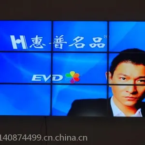 上海地区三星46寸5.5mm超窄边工业级拼接屏