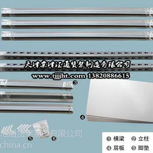 仓储货架中型货架角钢架