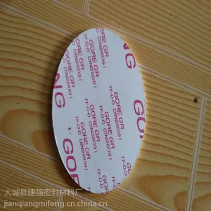 专业出售进口膨体四氟板
