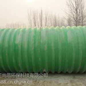 波纹玻璃钢化粪池