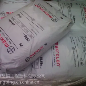 潍坊青岛 PC 德国拜耳 2407 通用注塑级 高流动 低粘度 合同代理商 价格优惠