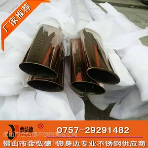 供应黄钛金不锈钢方管10*40*0.8金色不锈钢管 现货