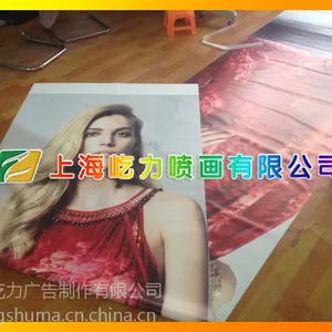 展厅双面吊旗写真/汽车店吊旗双面喷绘