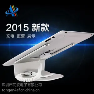 展会专用ipad air防盗器展示架托 三星安卓平板电脑报警器