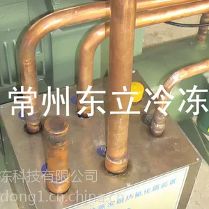 厂家东立冷冻直销热氟除霜设备制冷设备排管冷库