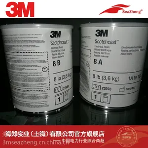 3M Scotchcast Resin 8环氧绝缘树脂