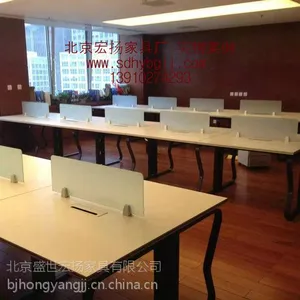 �����칫������ ����칫λ���� �����칫λ����