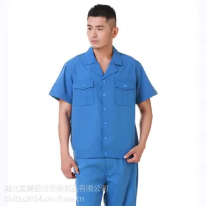 27涤平半袖工作服50