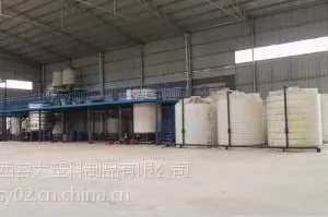 �Ӱ�20����Ӽ����������ĸҺ�������޼۸�
