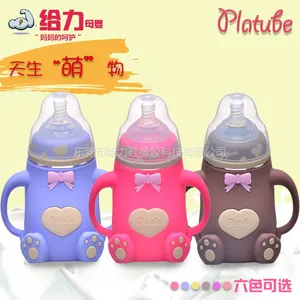 platube/给力 防胀气弧形宽口径婴儿奶瓶小熊硅胶套玻璃奶瓶