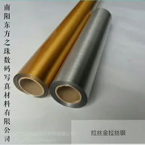弱溶剂拉丝金拉丝银
