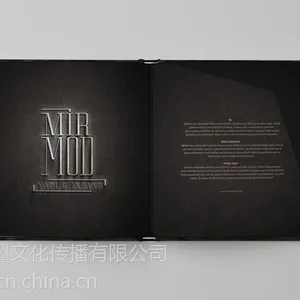 企业产品宣传图册设计