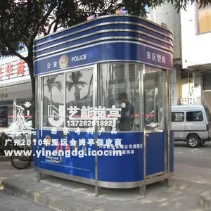 供应厂家定做 不锈钢岗亭 彩钢保安亭 治安亭 门卫亭 可定做 值班亭