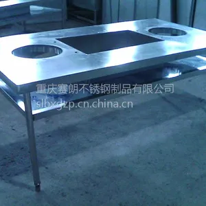 供应重庆赛朗厨房设备不锈钢烤羊桌SL-07-001
