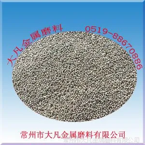 304/316耐腐蚀不锈钢丸批发供应0.2不锈钢丸