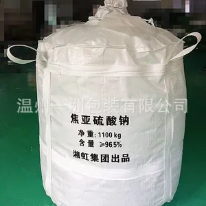 供应焦亚硫酸钠圆桶形集装袋 防潮防渗漏上下开口 厂家直销