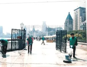上海佳德丽防滑防护科技有限公司