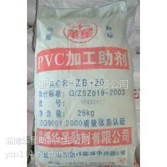 PVC加工助剂ACR-ZB-20