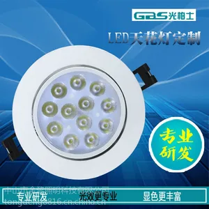 �人�����컨��LED���6W12W�̳�Ь��LED�컨��ƹ��