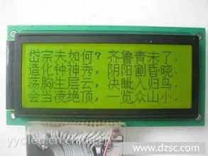 19264点阵LCD模块