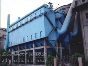 DDF大型袋式反吹除尘器生产厂家