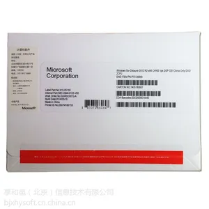微软正版windows server2012 数据中心版 简包