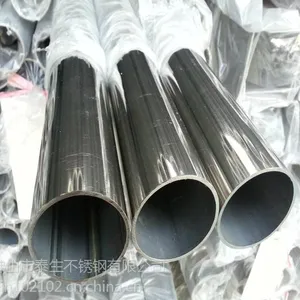 ��Ӧ��˿316L�����Բ��57*3.0���۸���٣�