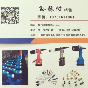上海贺展机械设备有限公司