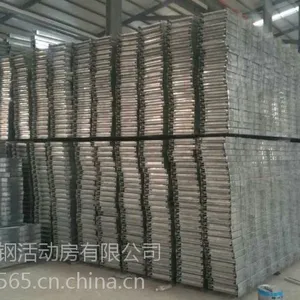 郑州彩钢网架活动房安装销售