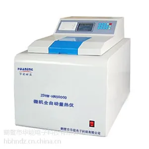 供应华能科技ZDHW-HN5000D型微机全自动量热仪