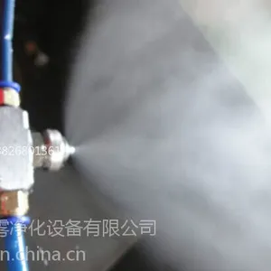 三明空气雾化喷嘴-降温加湿空气雾化喷嘴-进口数控加工的空气雾化喷嘴