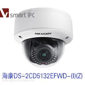 【折扣季】300万超宽动态半球型网机 兰州监控摄像头