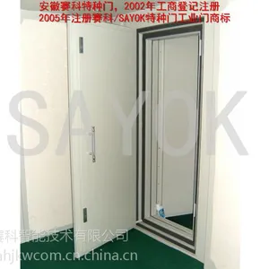 供应隔声门,合肥隔声门,车间隔声门,工业隔声门