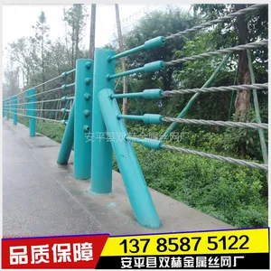 供应交通材料柔性防撞护栏网/缆索护栏网