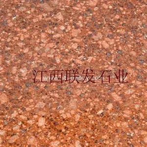 江西资溪映山红石材映山红富贵红石材花岗岩厂家直销