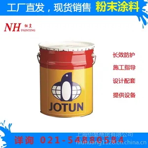 佐敦油漆,佐敦涂料,佐敦地坪漆