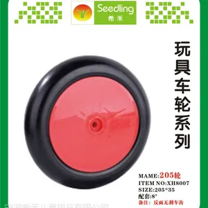 厂家直销EVA发泡轮供应婴儿车轮,万向轮组.玩具车轮,娃娃车轮