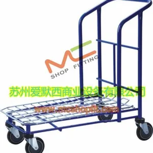 平板理货车超市平板车