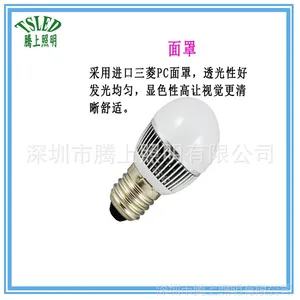 厂家直销3w led鳍片球泡灯e27螺口节能灯 车铝仿流明5730贴片灯泡