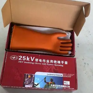 �������� ���˫�� 25KV��Ե���� �繤���ش�����ҵ��Ե����