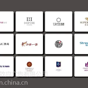 标志vis设计、商标设计、深圳LOGO设计专家