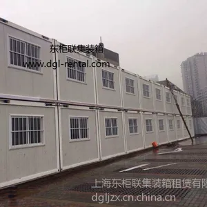 供应北京集装箱特种房制作定制