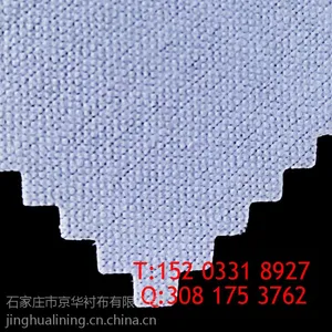 粘合衬***格 有纺粘合衬 服装粘合衬 树脂硬衬带胶3H