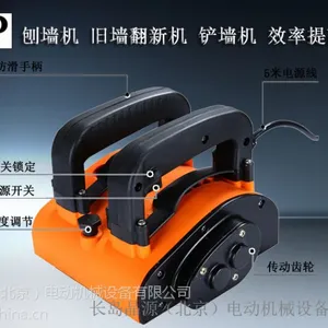 拥有长岛动力刨墙机墙面铲墙机腻子墙乳胶漆墙旧墙翻新的工作轻松多了